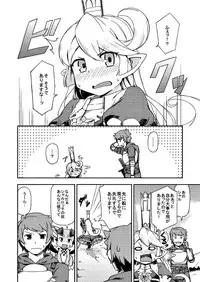 (C89) [SECREDER (Jingai Modoki)] Atarashii Fate Episode ga Arimasu! (Granblue Fantasy)