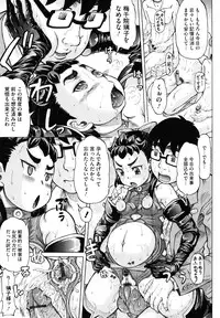 [Minority] Hachimitsu Drop