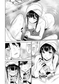 Erohon o Sutetara Konoko ga Tsurechatta!? Ch. 1-10