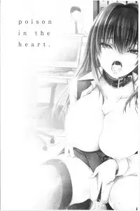 Doku Aru Hana no Amai Mitsu | 毒淫花的甘甜蜜