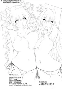 (C90) [Akausagi (Fukuyama Naoto)] 100 challenge (Hundred) [English] [Tigoris Translates]