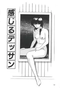 [Kazusa Shima] Pop'n Serial