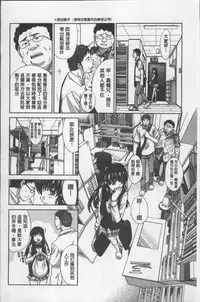 [Itaba Hiroshi] Animator, Iede Shoujo o Hirou. [Chinese]