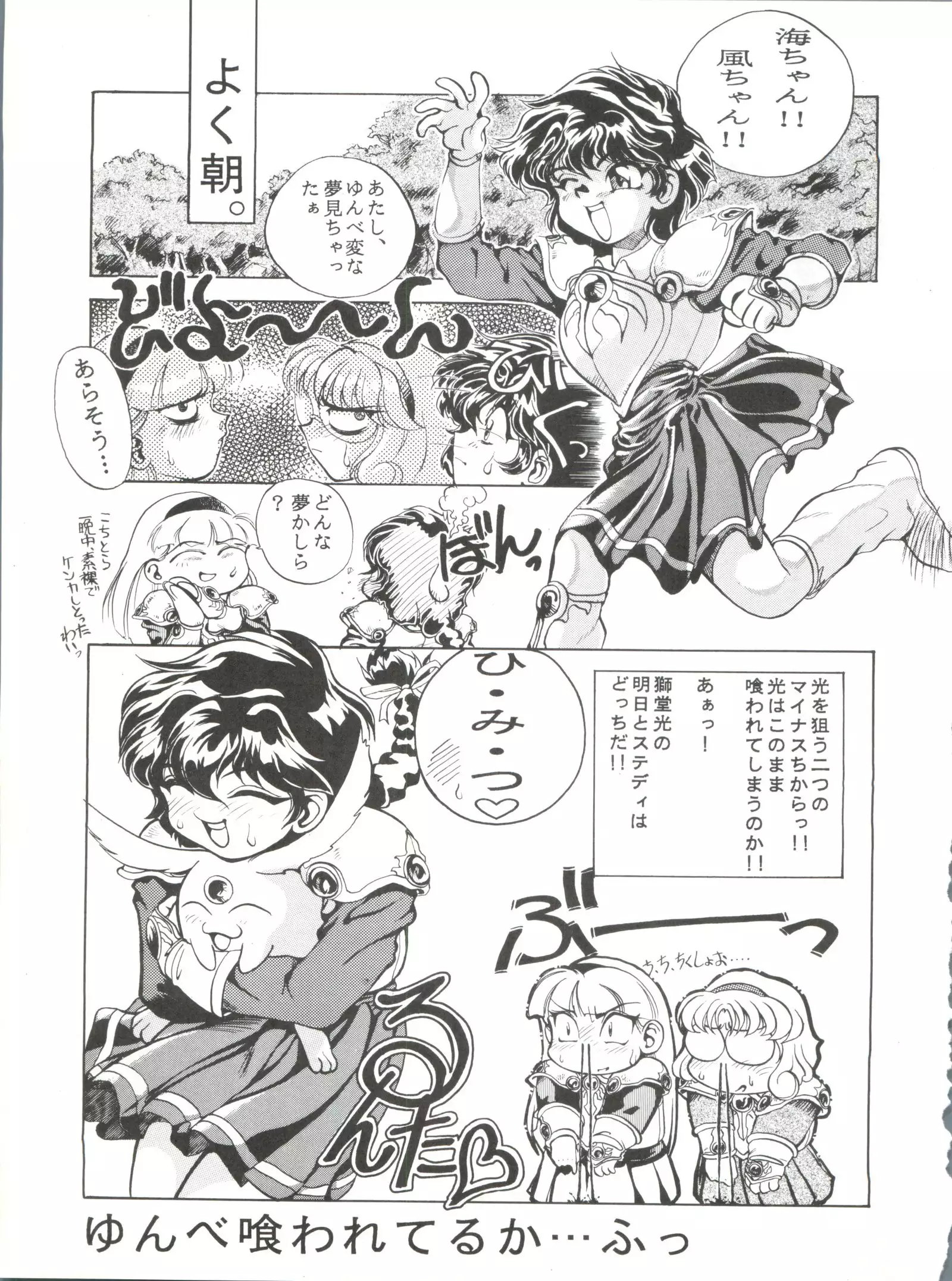 ZABON 6