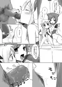 (COMIC1☆4) [Hitsuji Ichiban Shibori (Hitsuji Hako)] Geki Nano!! Zero (Mahou Shoujo Lyrical Nanoha)