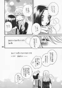 (C71) [MPD (Morinaga Milk)] Koi no Susume (Odoru Daisousasen)