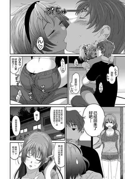 [Ryoh-zoh] Rarefure Ch. 08~30 [Chinese] [ELF个人汉化]