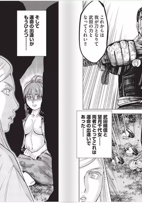 Aruki Miko Kyuubi Vol 2, Ch 1 - 3, Ch 7 - 9