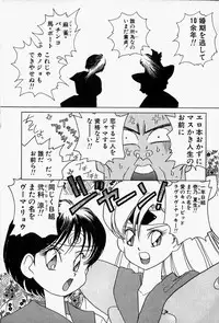 [Sano Takashi] Honey Dip