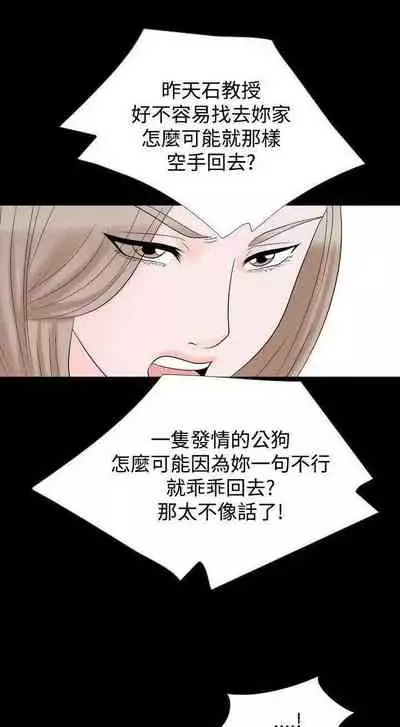 人妻性解放（1-2季） 1-84