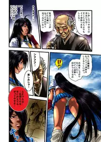 [rebirth] 黒髪の不覚 其の一