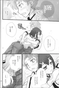 [Musukichi] BakaEro 3 (Baka to Test to Shoukanjuu) [New Scan(ed)]