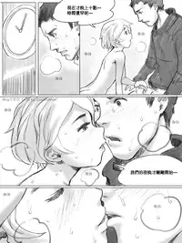 [CousinAnon] AngStory Ch.01+02+Misc [Chinese] [先行者個人漢化]