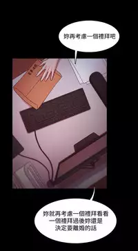 [Black October] Looser Ch.1~23 [Chinese]中文