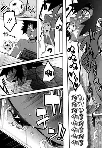 [Kikaider Reijhiro] Nipple Boy Fragments Ch. 1-10 [Chinese] [刚刚汉化]