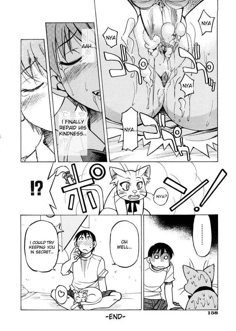 Escape Creator7 - Jap Title