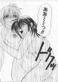 [Shizaki Masayuki] i-mo-u-to | imouto