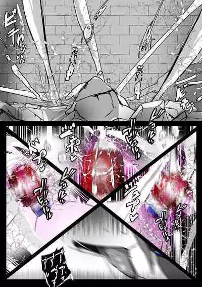 [かわいいにゃんこ] ∞陰核絶頂∞魔力生成クリボックス核(コア)めがねっ娘ミコトちゃん! 封印編!!