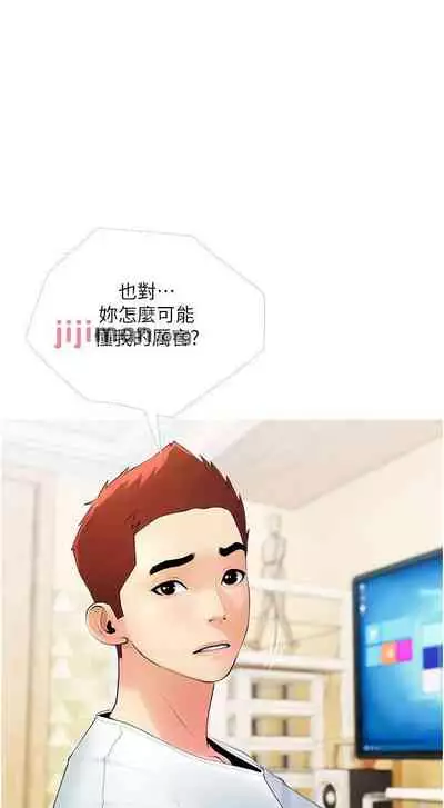 【周二连载】阿姨的家教课（作者：XIX&漢水） 第1~22话