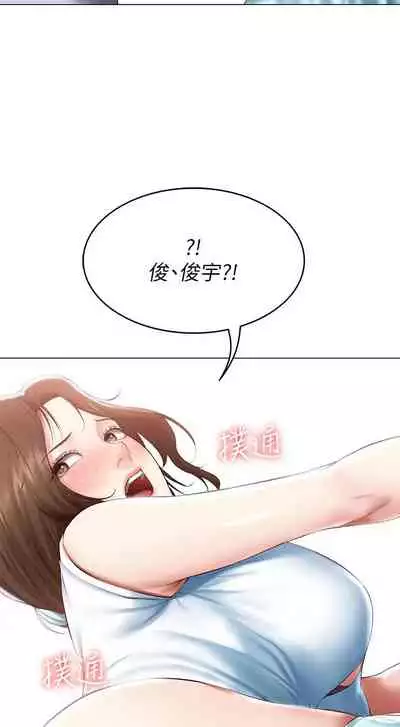 [韩漫]Boarding Diary 寄宿日记 60-75