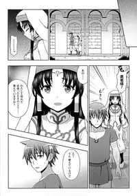 [Anthology] Seigi no Heroine Kangoku File DX vol. 6