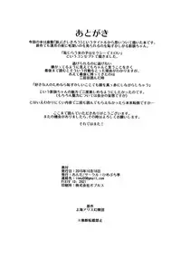 (Shuuki Reitaisai 2) [Himepuchitei (Anda)] Zashikirou (Touhou Project) [Chinese] [oo君個人漢化]