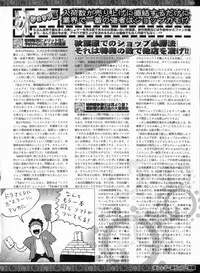 BugBug 2009-03 Vol. 175