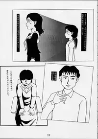 (C55) [Studio Nama (Various)] Ren