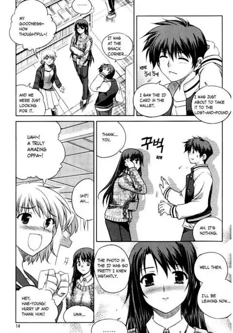 Unbalance x Unbalance - Volume 1 - Chapter 1