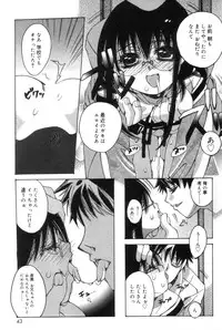 [Kanda Matsu] Hitori ja Dekinaino