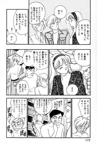 [Arimura Shinobu] Sprite Vol. 3