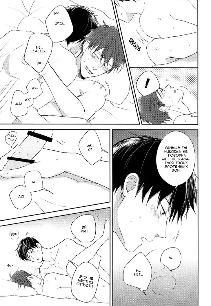 Sheets Pool Love Game