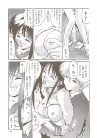 [Hellabunna (Iruma Kamiri)] Ucollection Works Collection