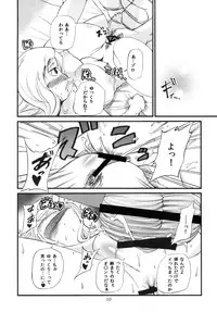 (C79) [Sakazuki-tei (Towa)] Minori Mikan! (One Piece)