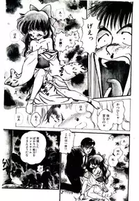 [Mutsuki Tsutomu] Ring Adventure