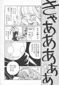 Hin-nyu v11 - Hin-nyu Kyouiku