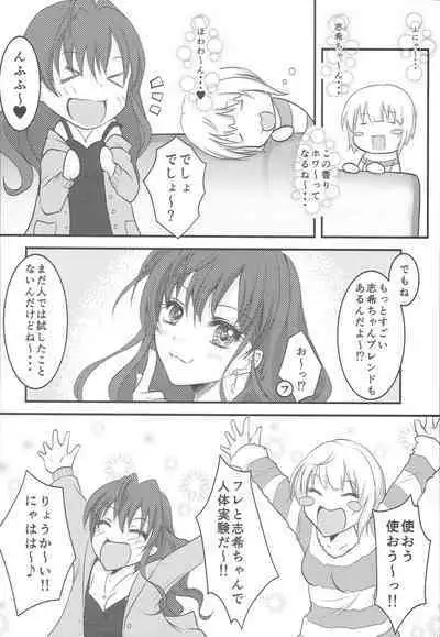 Lazy Cats Show Time!!