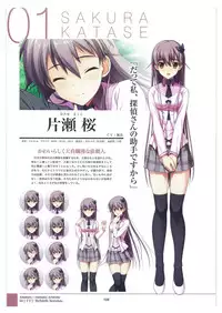 amakura x rootnuko artworks