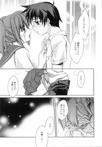 [Suzudama Renri] Yellow Cherry Pie