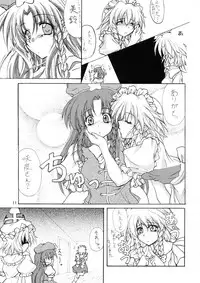 [Mist Mysterisia (Fujitsu Akira)] SAKUYA-DUKUSI (Touhou Project)