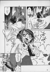 [METAL Bunshitsu (Various)] Model Justice (Rival Schools)