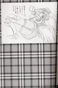 (C49) [NAS-ON-CH (NAS-O)] Selfishness (Various)