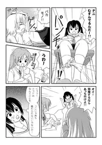 [Chimee House (Takapi)] Mina Kana 2 (Minami-ke) [Digital]