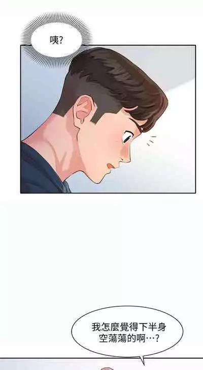 [週六] [husky team & 金老頭] [新作] 女神寫真 1-21 官方中文（連載中）