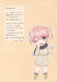 (C95) [BEAT-POP (Ozaki Miray)] Crazy Rendezvous