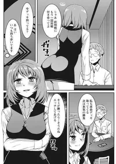 Monthly Vitaman 2018-04 [Digital]