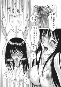 [Hazuki Shishimaru] Yuuwaku Zone