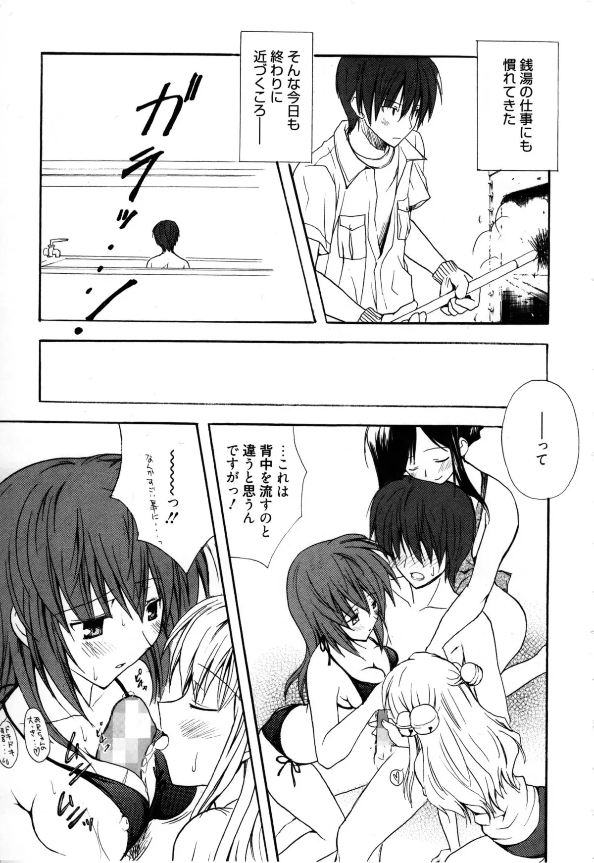 Candy Puff Shokai Genteiban + Mini Art Collection