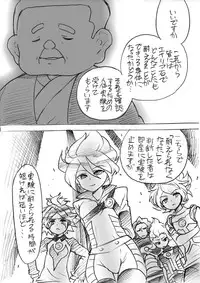 [Natsuzaki Natsumi] Tousan no tamenara!