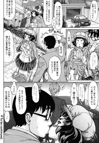 [Minority] Hachimitsu Drop